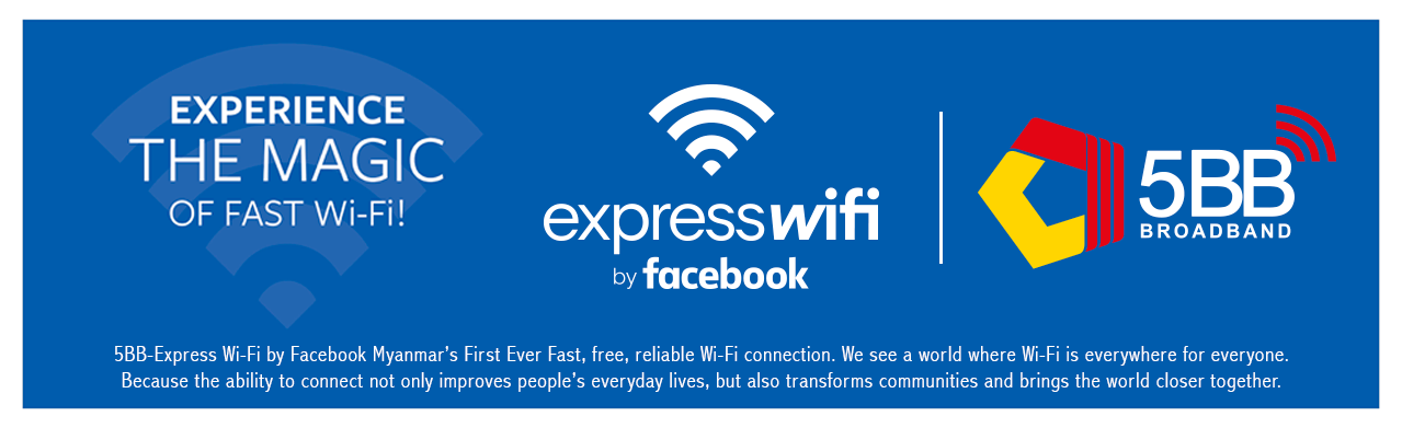 Express Wifi Website Banner