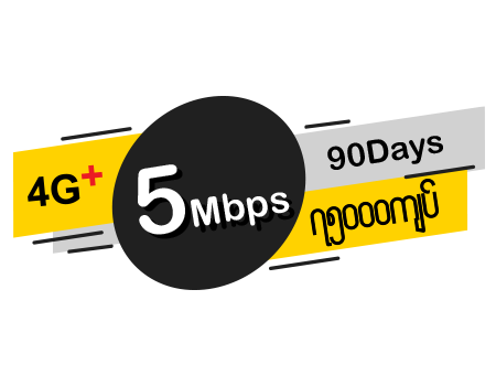 bill 5bb payment LTE 5BB