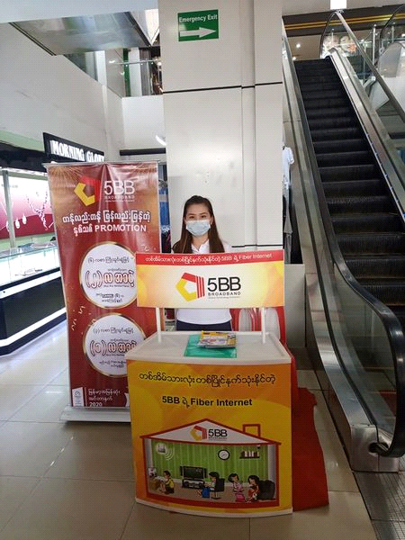 Mini Promo Kantharyar Shopping Center first Image